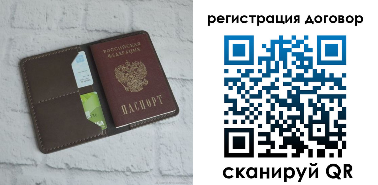 найти адрес прописки в Беслане