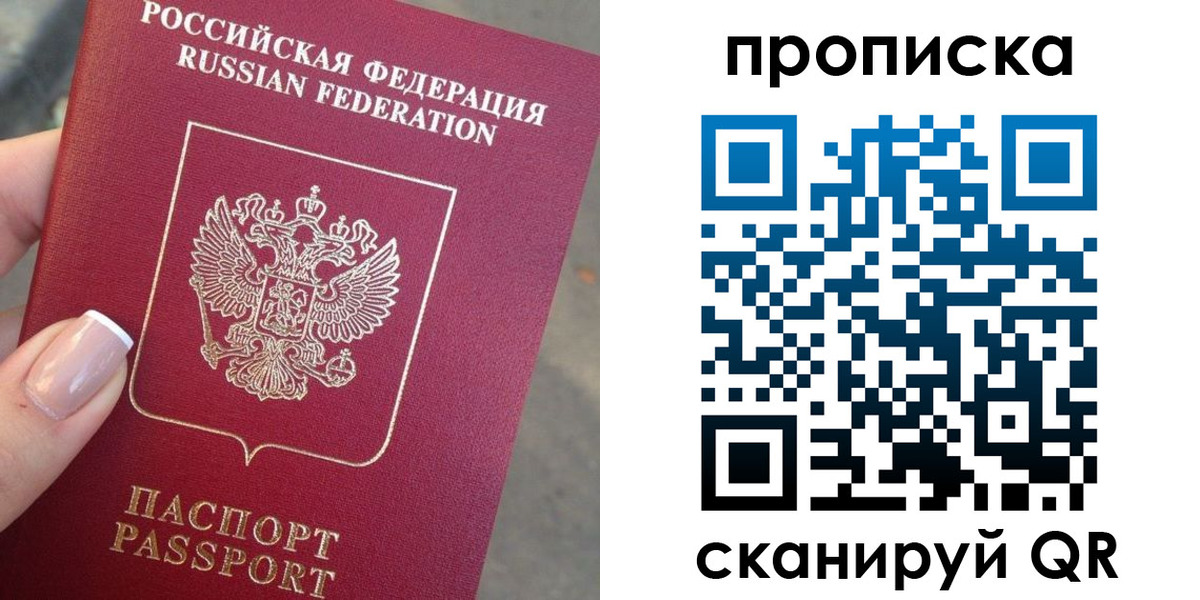 регистрация для школы в Беслане