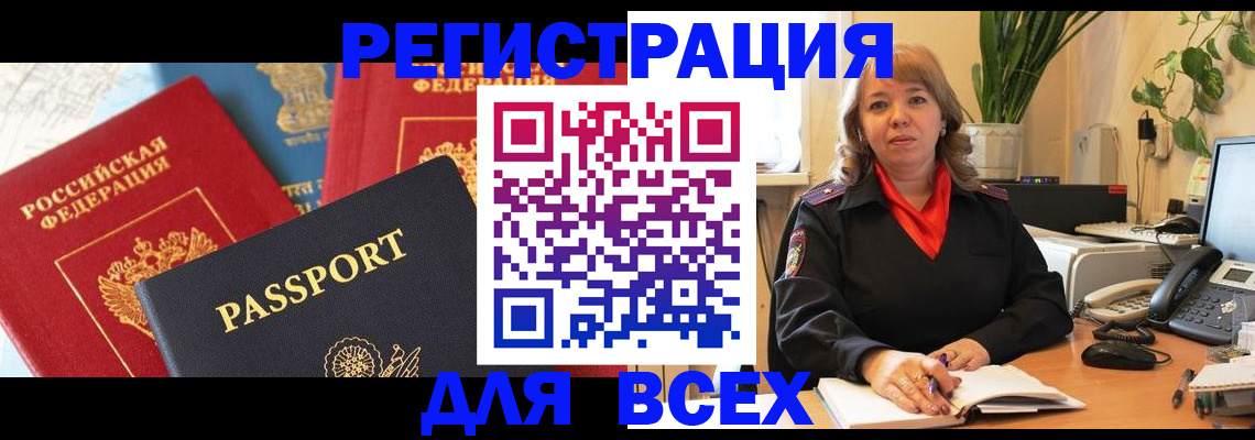 форма 3 в Беслане